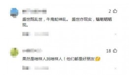 台媒爆料陈建州事件视频,真相与争议交织的瞬间