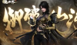 逆水寒衣服最新爆料视频,华丽服饰惊艳亮相，带你领略古风之美