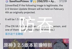 原神裁员爆料最新消息,最新爆料揭露行业寒冬真相