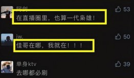 小料爆料站最新直播,热门事件幕后真相大曝光！