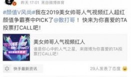 何勋君最新爆料微博,揭秘娱乐圈惊人内幕！